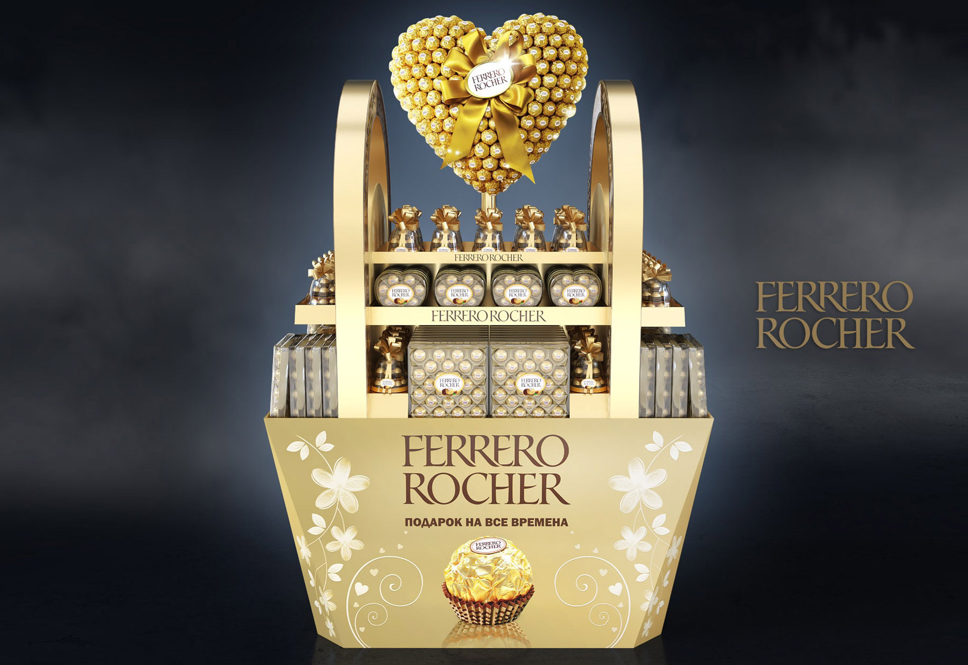 FERRERO
